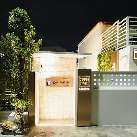 Barneys B&B Cercola Εξωτερικό φωτογραφία